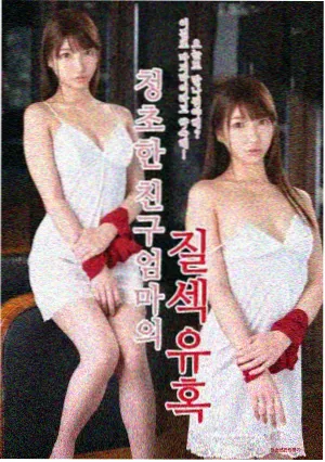仙逆之逆天而行
