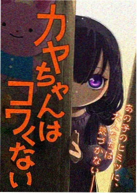 仙逆之风云再起